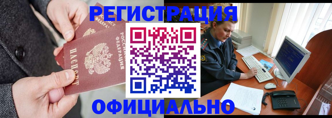 пропишу в квартире в Озёрске
